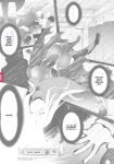 [C.R] Ikusa Otome, Kyouraku ni Shizumiiku