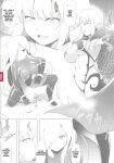 [C.R] Ikusa Otome, Kyouraku ni Shizumiiku