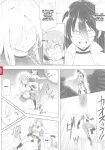 [C.R] Ikusa Otome, Kyouraku ni Shizumiiku