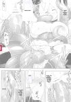 [C.R] Ikusa Otome, Kyouraku ni Shizumiiku