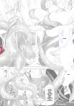 [C.R] Ikusa Otome, Kyouraku ni Shizumiiku