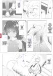 [C.R] Ikusa Otome, Kyouraku ni Shizumiiku