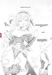 [C.R] Ikusa Otome, Kyouraku ni Shizumiiku