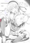 [C.R] Ikusa Otome, Kyouraku ni Shizumiiku