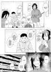 [Sucharaka Knight! (Orita)] Na, shounen? | Hey, boy? [Darg777 Translations]