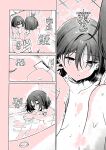 (C104) [Ozitan Yasan (Mameojitan)] OVERDOSE (Blue Archive) [english] [Kuwana] [Digitals]