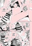 (C104) [Ozitan Yasan (Mameojitan)] OVERDOSE (Blue Archive) [english] [Kuwana] [Digitals]