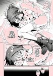 (C104) [Ozitan Yasan (Mameojitan)] OVERDOSE (Blue Archive) [english] [Kuwana] [Digitals]