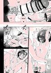 (C104) [Ozitan Yasan (Mameojitan)] OVERDOSE (Blue Archive) [english] [Kuwana] [Digitals]