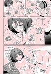 (C104) [Ozitan Yasan (Mameojitan)] OVERDOSE (Blue Archive) [english] [Kuwana] [Digitals]