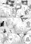 [Ushichichi Bokujou (Mikan Gyuunyuu)] The Alien Cowgirl