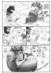 (SC34) [Gouon (SWA)] Miu Milk (History's Strongest Disciple Kenichi)