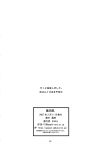 (SC34) [Gouon (SWA)] Miu Milk (History's Strongest Disciple Kenichi)