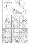 [Gudl] Nymphomaniac (Pokemon) [Uncle Bane] [Uncensored]