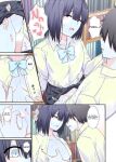 [Natsuzame] Ms. Librarian, I'd Like to Borrow Your Body!