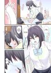 [Natsuzame] Ms. Librarian, I'd Like to Borrow Your Body!