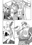 [HARD DROP (Various)] Yu ni Irite Koe mo Torokete | Inside the Hotspring, the voices melt away [ENG] [DECENSORED]