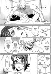 [Mikami Cannon] The Line + Epilogue