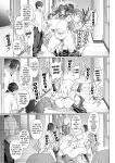 [Tawara Hiryuu] Seishori Gimuka Sekai - The World Where Being a Sexual Reliever is Mandatory Ch.1 (COMIC GEE Vol.29) [Kuraudo]