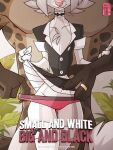 [LuckyOnn] Small and White Big and Black