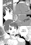 [TSF no F (NOMU)] Existence Change App ~I Was Changed into My Sister~