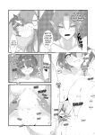 [Tempest (Yamamoto fcn)] The Transsexual Coupling of the Dragonewts