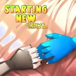 [Jay-R] Starting New