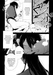 [MERYx3 (Numeri)] Sairoku | Reprint (Touken Ranbu) [mayabird]