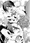 [MERYx3 (Numeri)] Sairoku | Reprint (Touken Ranbu) [mayabird]