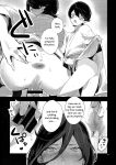 [MERYx3 (Numeri)] Sairoku | Reprint (Touken Ranbu) [mayabird]