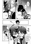 [MERYx3 (Numeri)] Sairoku | Reprint (Touken Ranbu) [mayabird]