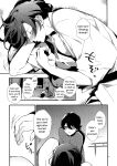 [MERYx3 (Numeri)] Sairoku | Reprint (Touken Ranbu) [mayabird]