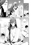 [MERYx3 (Numeri)] Sairoku | Reprint (Touken Ranbu) [mayabird]