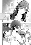 [MERYx3 (Numeri)] Sairoku | Reprint (Touken Ranbu) [mayabird]