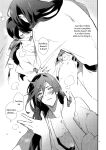 [MERYx3 (Numeri)] Sairoku | Reprint (Touken Ranbu) [mayabird]