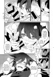 [MERYx3 (Numeri)] Sairoku | Reprint (Touken Ranbu) [mayabird]