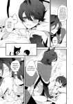 [MERYx3 (Numeri)] Sairoku | Reprint (Touken Ranbu) [mayabird]