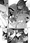 [MERYx3 (Numeri)] Sairoku | Reprint (Touken Ranbu) [mayabird]