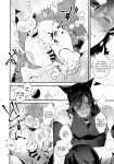 [MERYx3 (Numeri)] Sairoku | Reprint (Touken Ranbu) [mayabird]