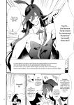 [MERYx3 (Numeri)] Sairoku | Reprint (Touken Ranbu) [mayabird]