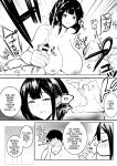 [Akireru Shoujo (Akire)] Boku dake ni Amaesasete Kureru Kyonyuu JK Tsuma o Hoka no Otoko ni Dakasete Mita 9 [Youn]