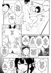 [Akireru Shoujo (Akire)] Boku dake ni Amaesasete Kureru Kyonyuu JK Tsuma o Hoka no Otoko ni Dakasete Mita 9 [Youn]