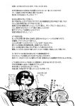 [Akireru Shoujo (Akire)] Boku dake ni Amaesasete Kureru Kyonyuu JK Tsuma o Hoka no Otoko ni Dakasete Mita 9 [Youn]