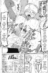 [Salvage Kouboh (Houou-tan)] Big Breasted Honey Sylvie (Ashita no Nadja)