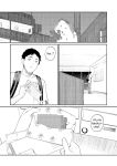 [Hoshi to Lucky] Gokinjo-san | A Neighbor's Offer (Between You&Me)