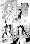 (CR27) [SUBSONIC FACTOR (Tajima Ria)] CRYSTAL LOVER LIGHT (Love Hina)