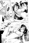 (CR27) [SUBSONIC FACTOR (Tajima Ria)] CRYSTAL LOVER LIGHT (Love Hina)