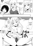 [Whisp (Oza)] Idol no Seiyoku Kaishou Vibe ni Erabareta Boku | I Was Chosen to Be an Idol’s Living Vibrator to Sate Her Lust [OCD Translations]