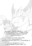 (Kemoket 12) [BULK MILK (Pako)] Ryuuhebi Okumi (Tokyo Afterschool Summoners) [ENG]