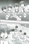 [Brainfreeze (Machizou)] 4H1M – Free! dj [Eng]